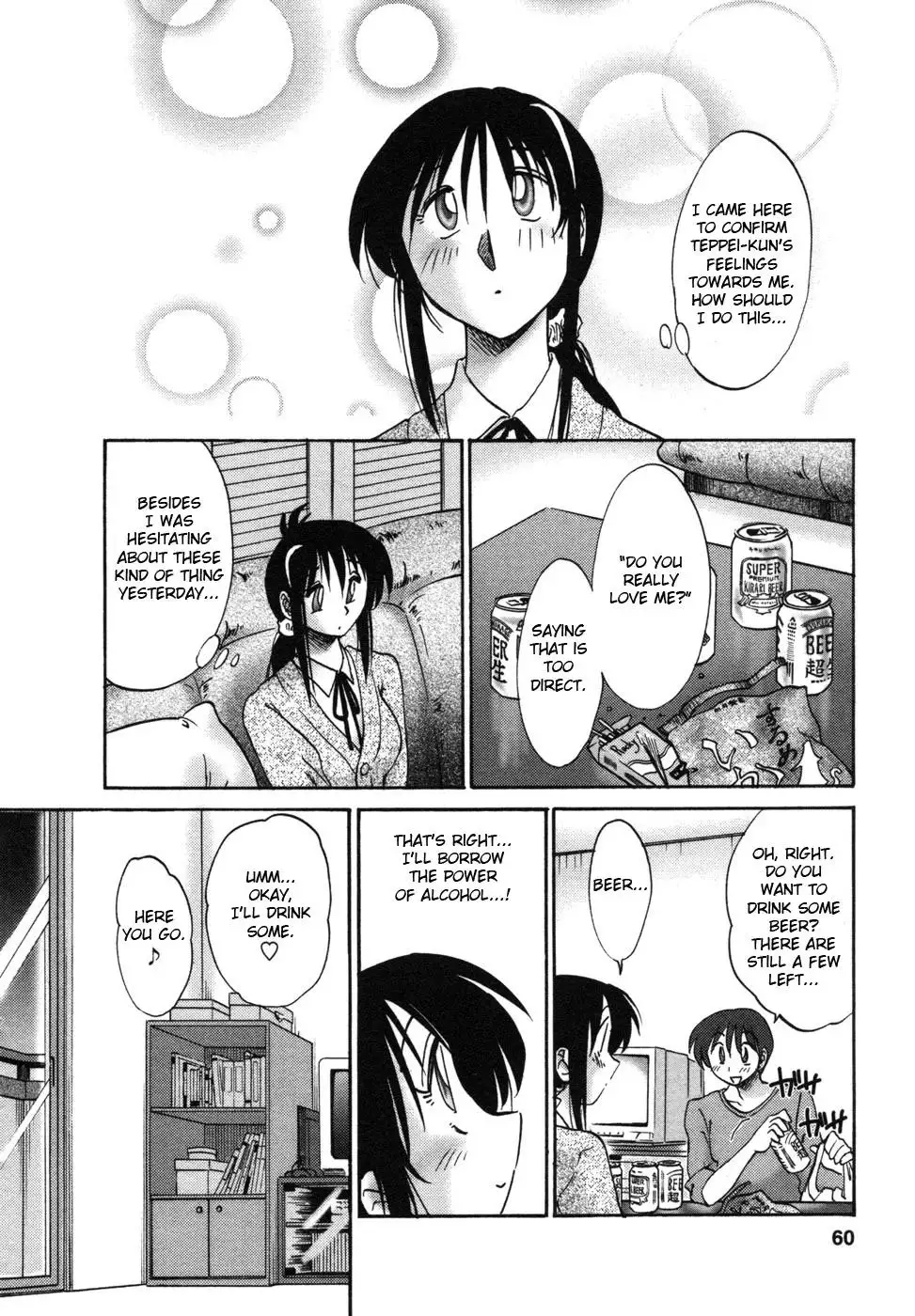 Tonari no Tonari no Onee-san - Chapter 3 Page 8