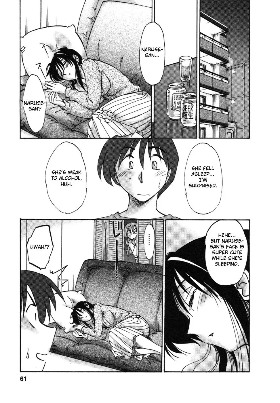 Tonari no Tonari no Onee-san - Chapter 3 Page 9