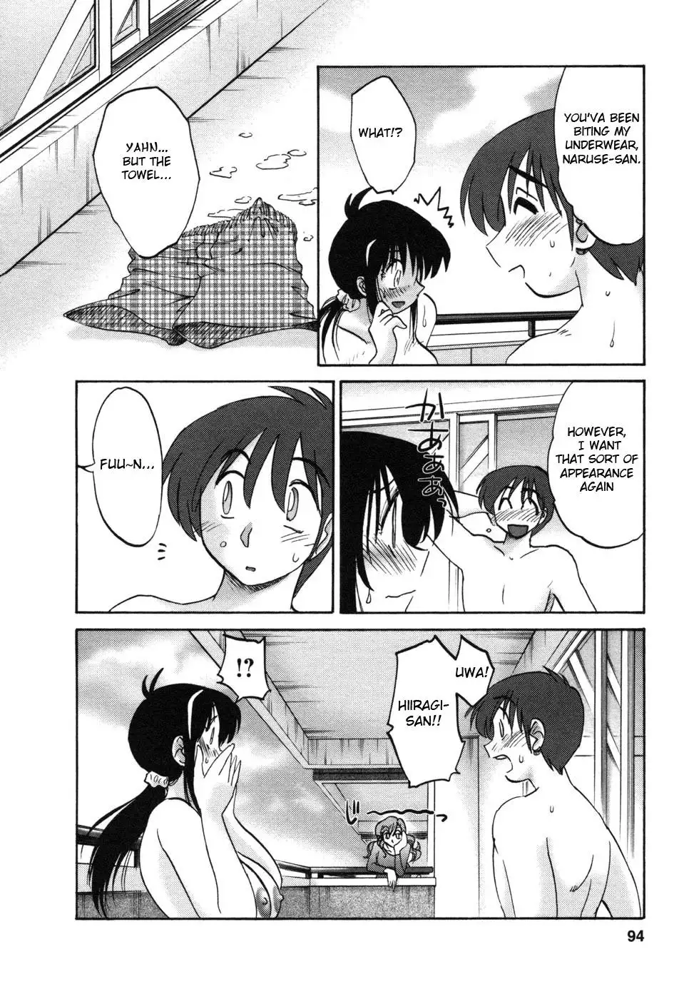 Tonari no Tonari no Onee-san - Chapter 4 Page 20