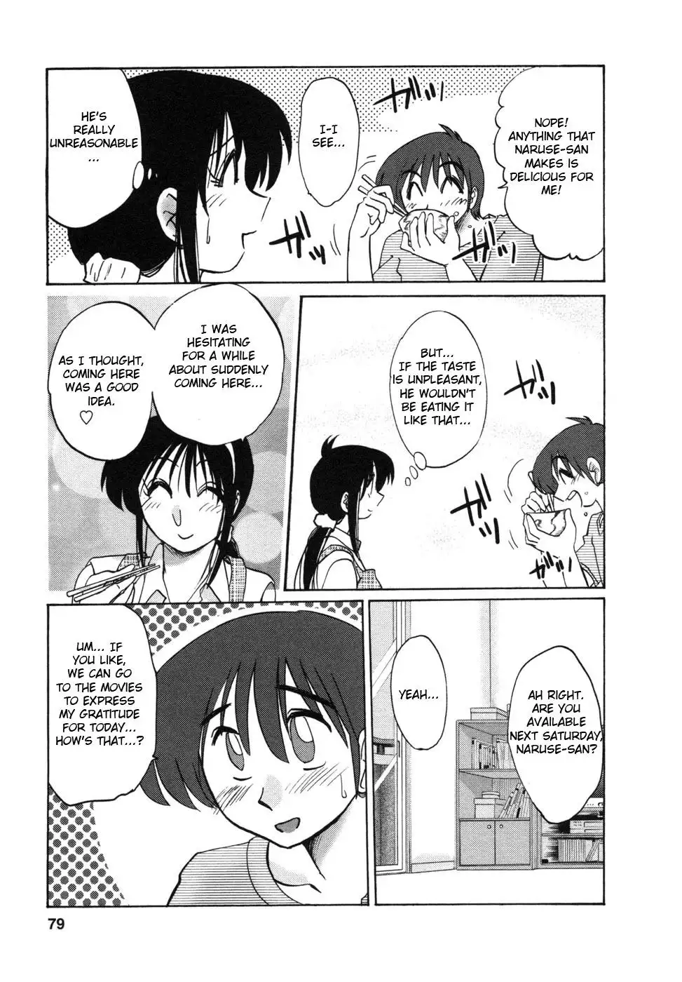 Tonari no Tonari no Onee-san - Chapter 4 Page 5