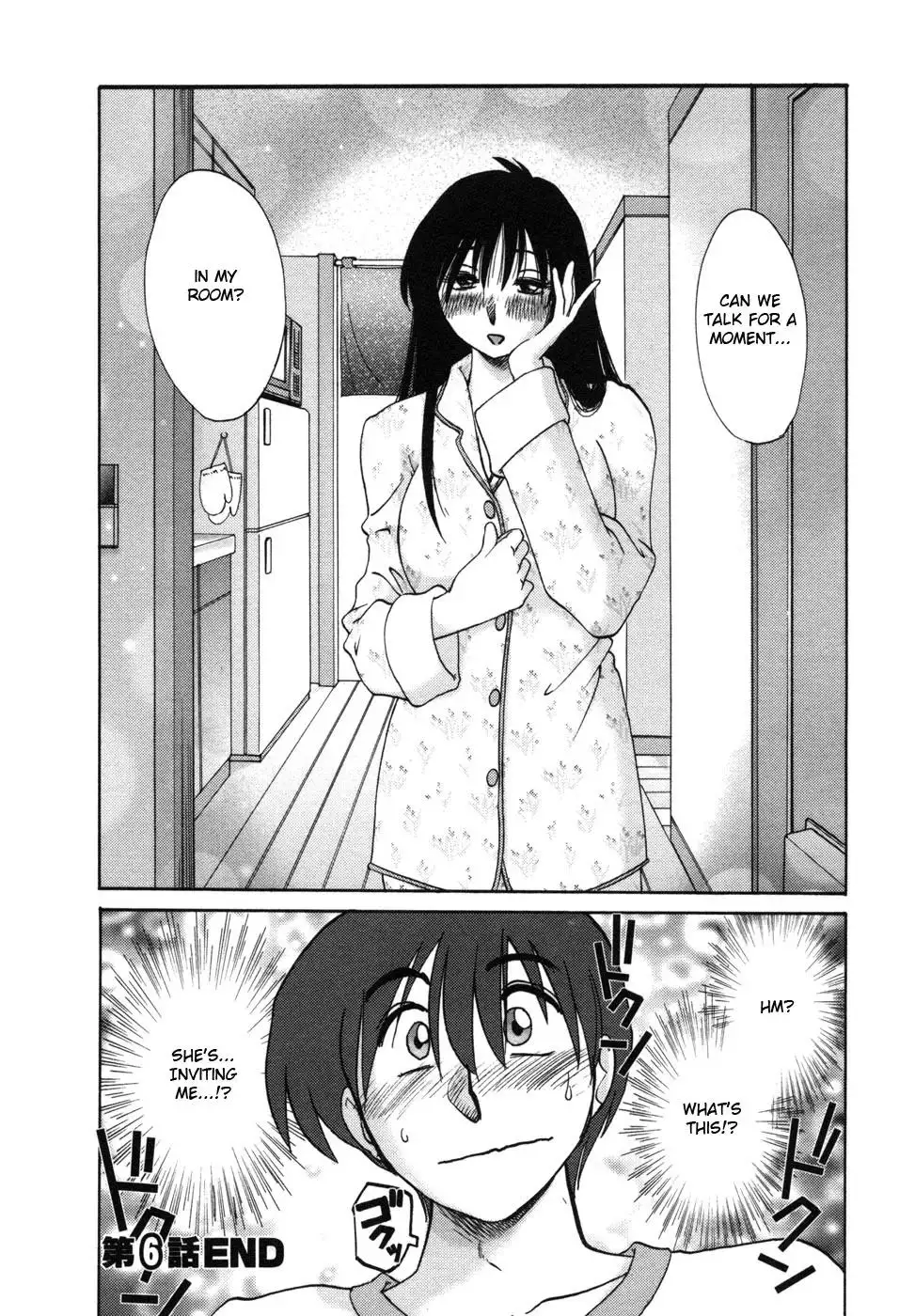 Tonari no Tonari no Onee-san - Chapter 6 Page 22