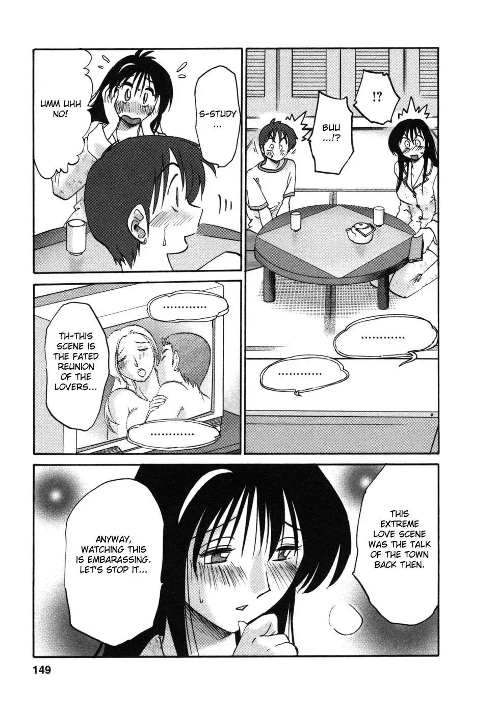 Tonari no Tonari no Onee-san - Chapter 7 Page 11