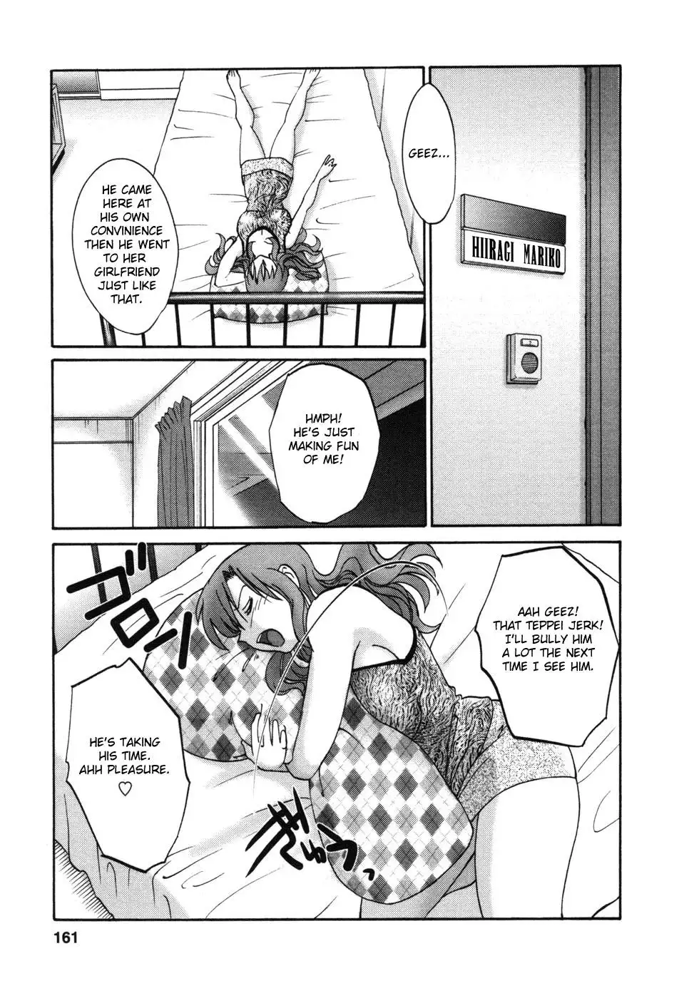 Tonari no Tonari no Onee-san - Chapter 7 Page 23