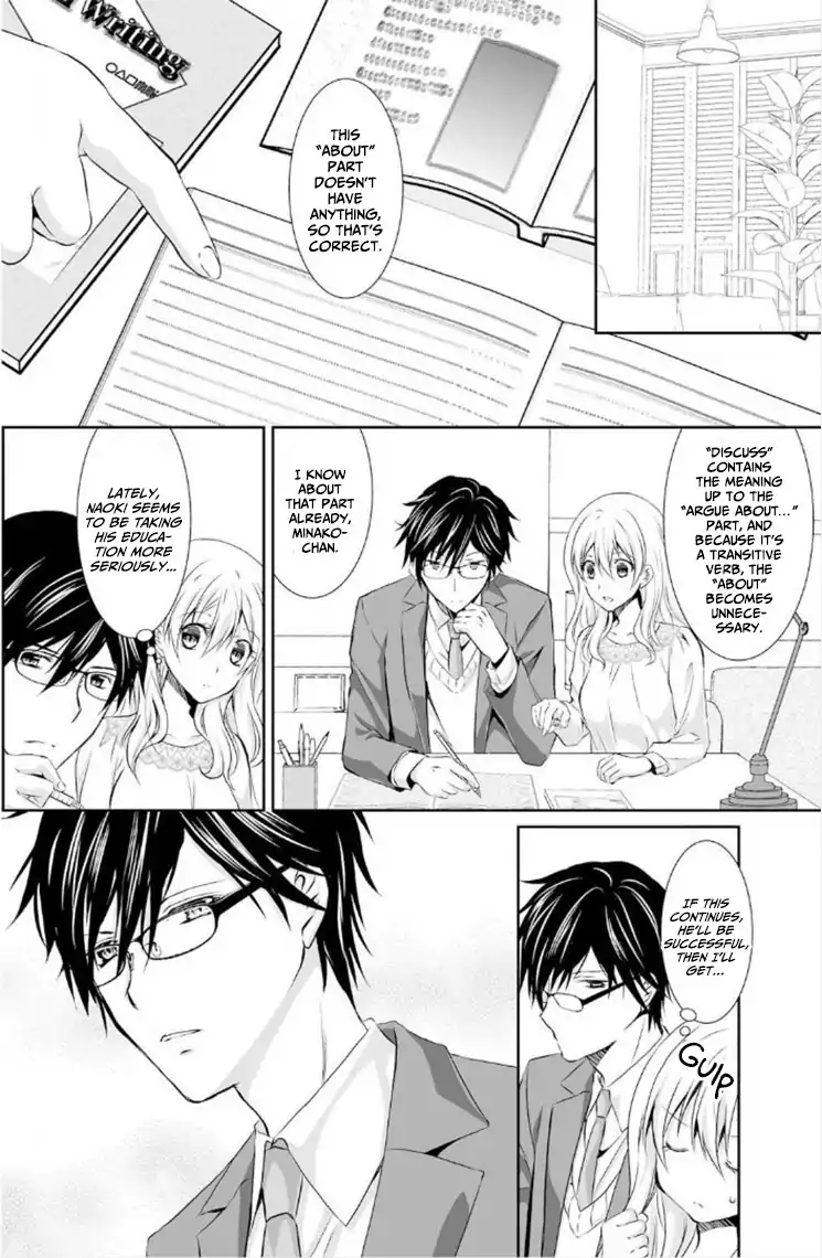 The Student I’m Tutoring is in Heat – Please Don’t Tease Sensei’s Kurikuri - Chapter 3 Page 3