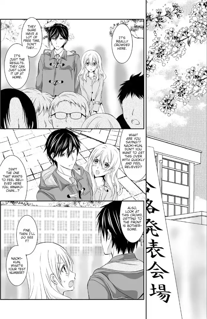 The Student I’m Tutoring is in Heat – Please Don’t Tease Sensei’s Kurikuri - Chapter 4 Page 1