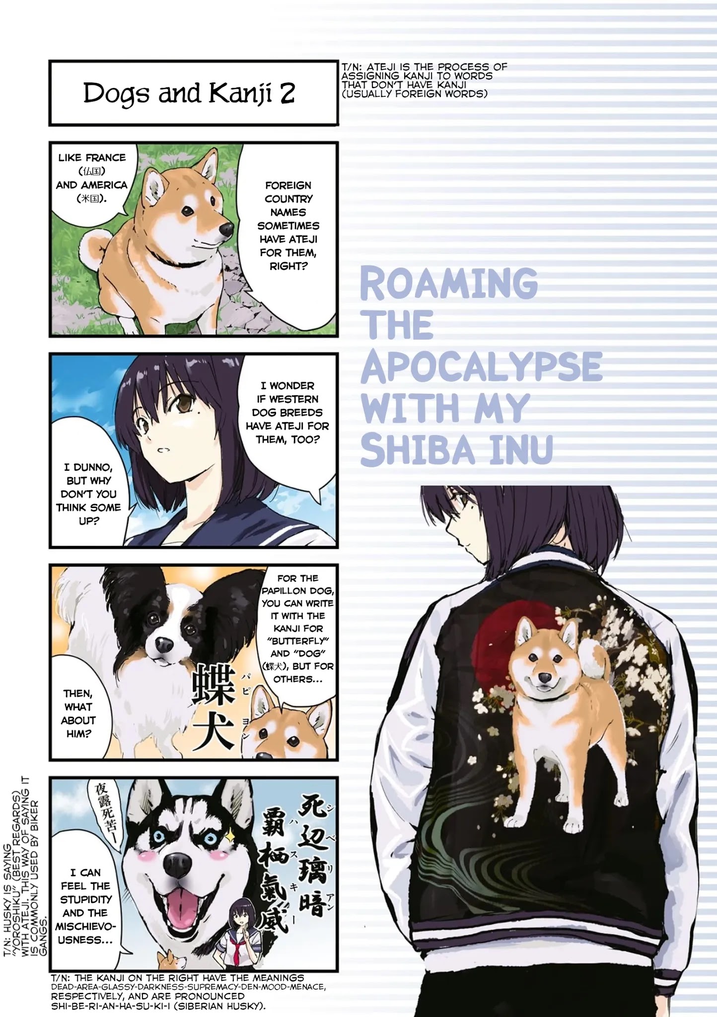 Sekai no Owari ni Shiba Inu to - Chapter 28 Page 10