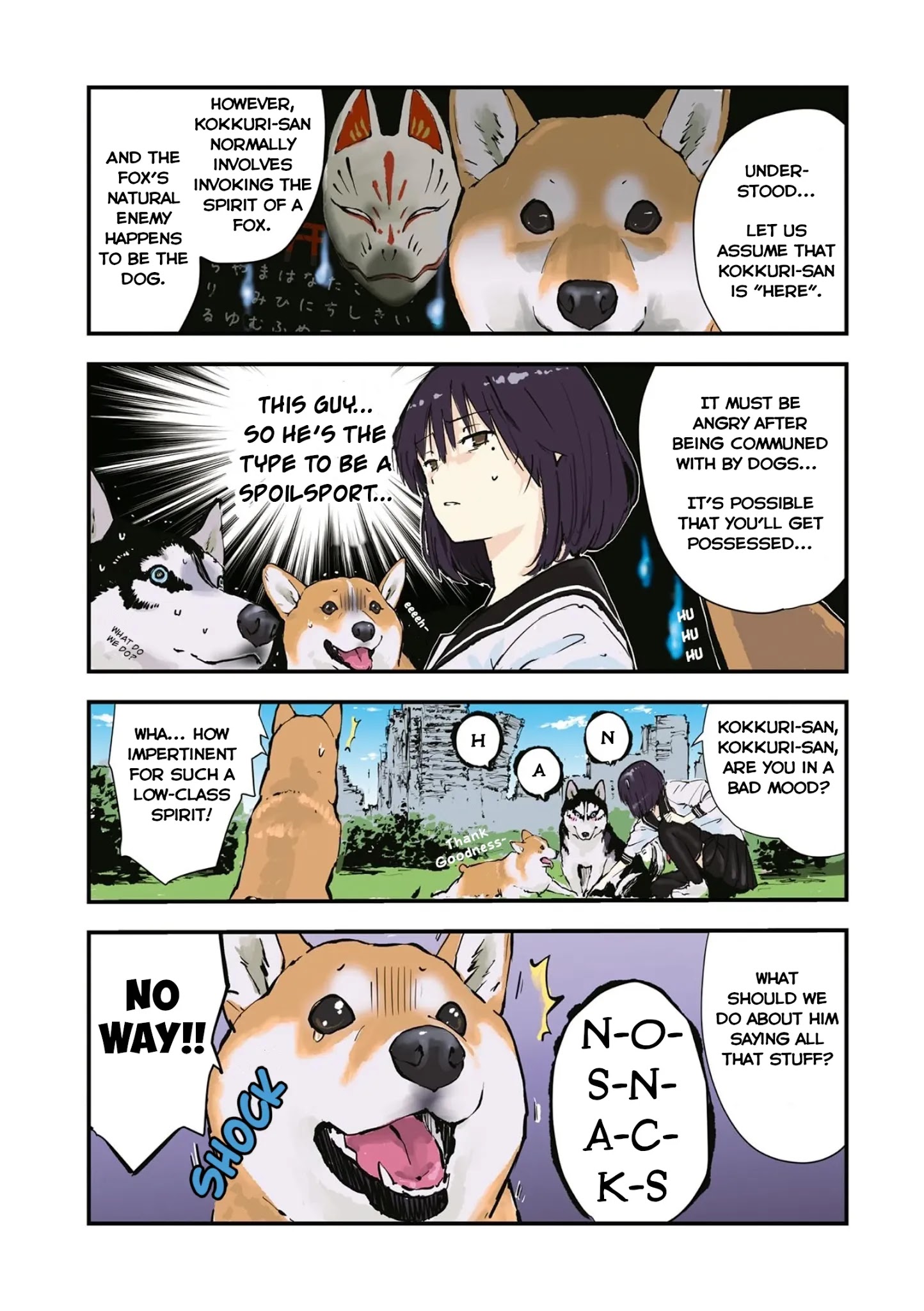 Sekai no Owari ni Shiba Inu to - Chapter 28 Page 5