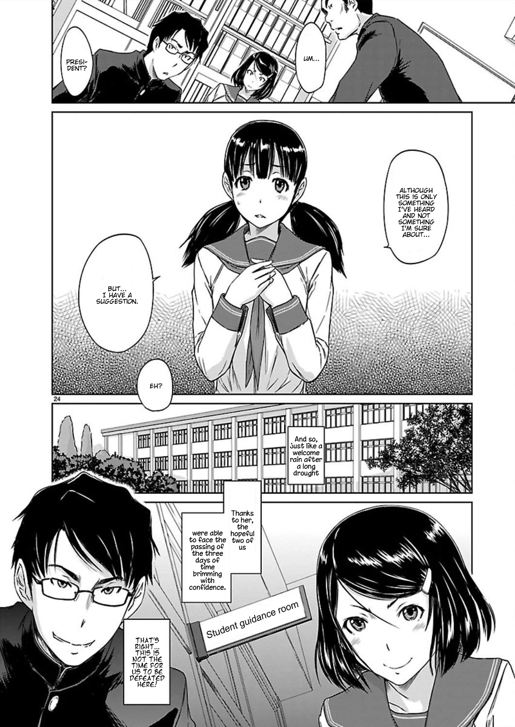 Renai Shikou Seitokai - Chapter 1 Page 26