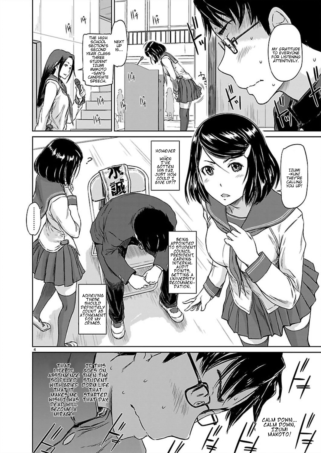 Renai Shikou Seitokai - Chapter 1 Page 6