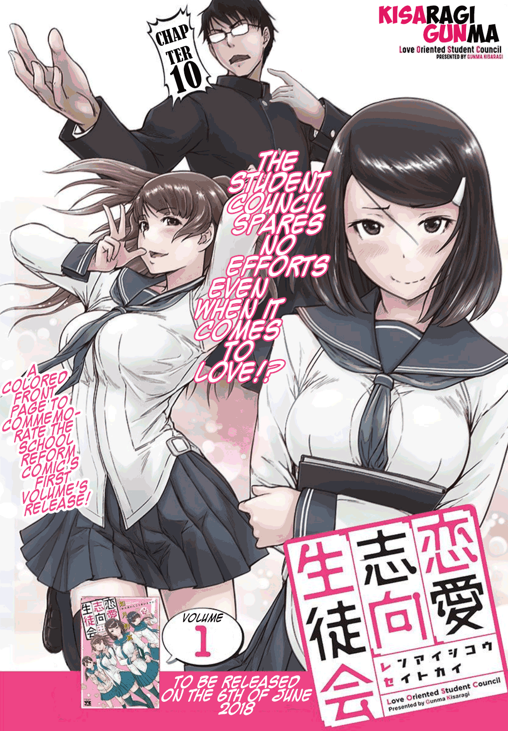 Renai Shikou Seitokai - Chapter 10 Page 1