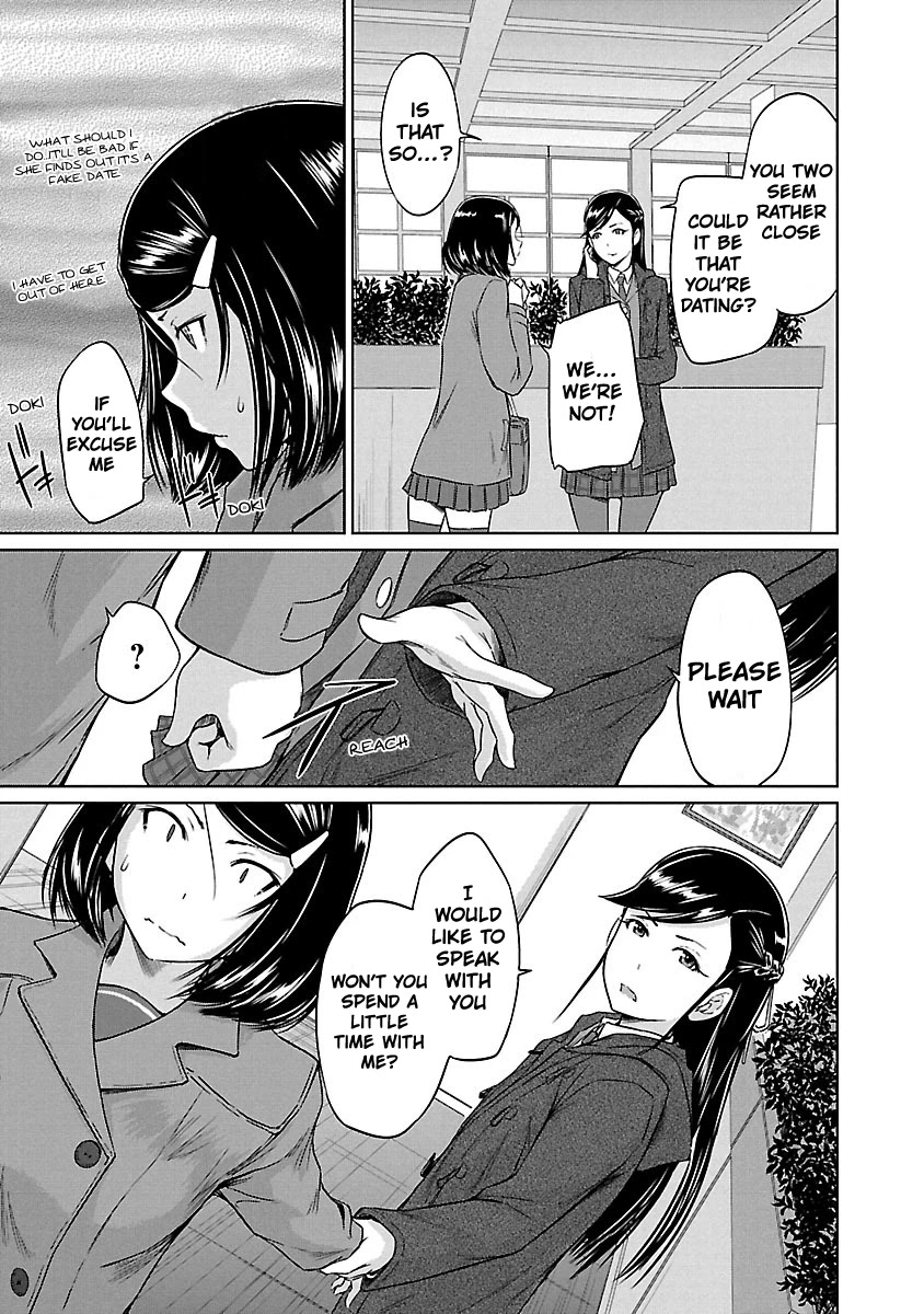 Renai Shikou Seitokai - Chapter 15 Page 4