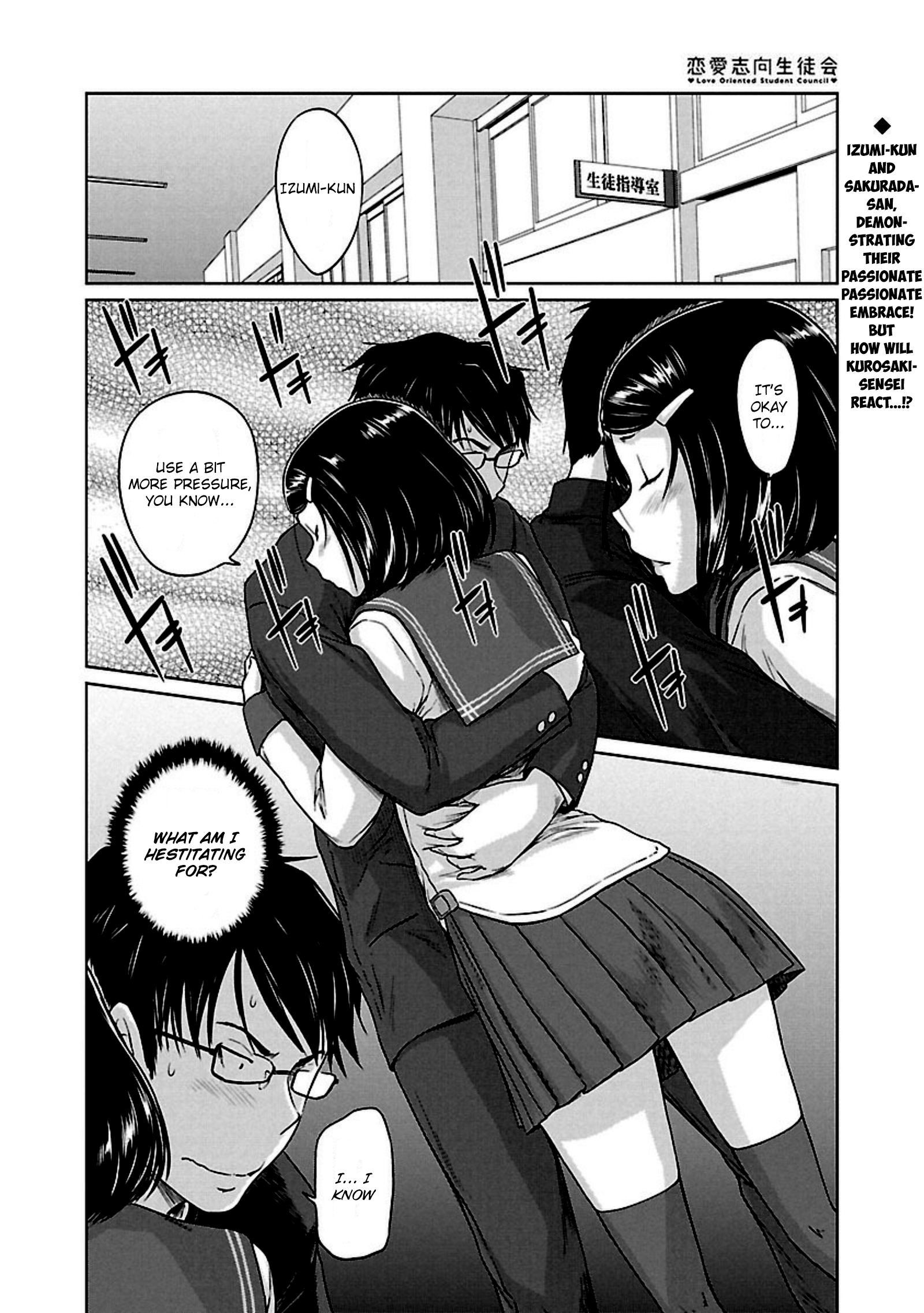 Renai Shikou Seitokai - Chapter 9 Page 2