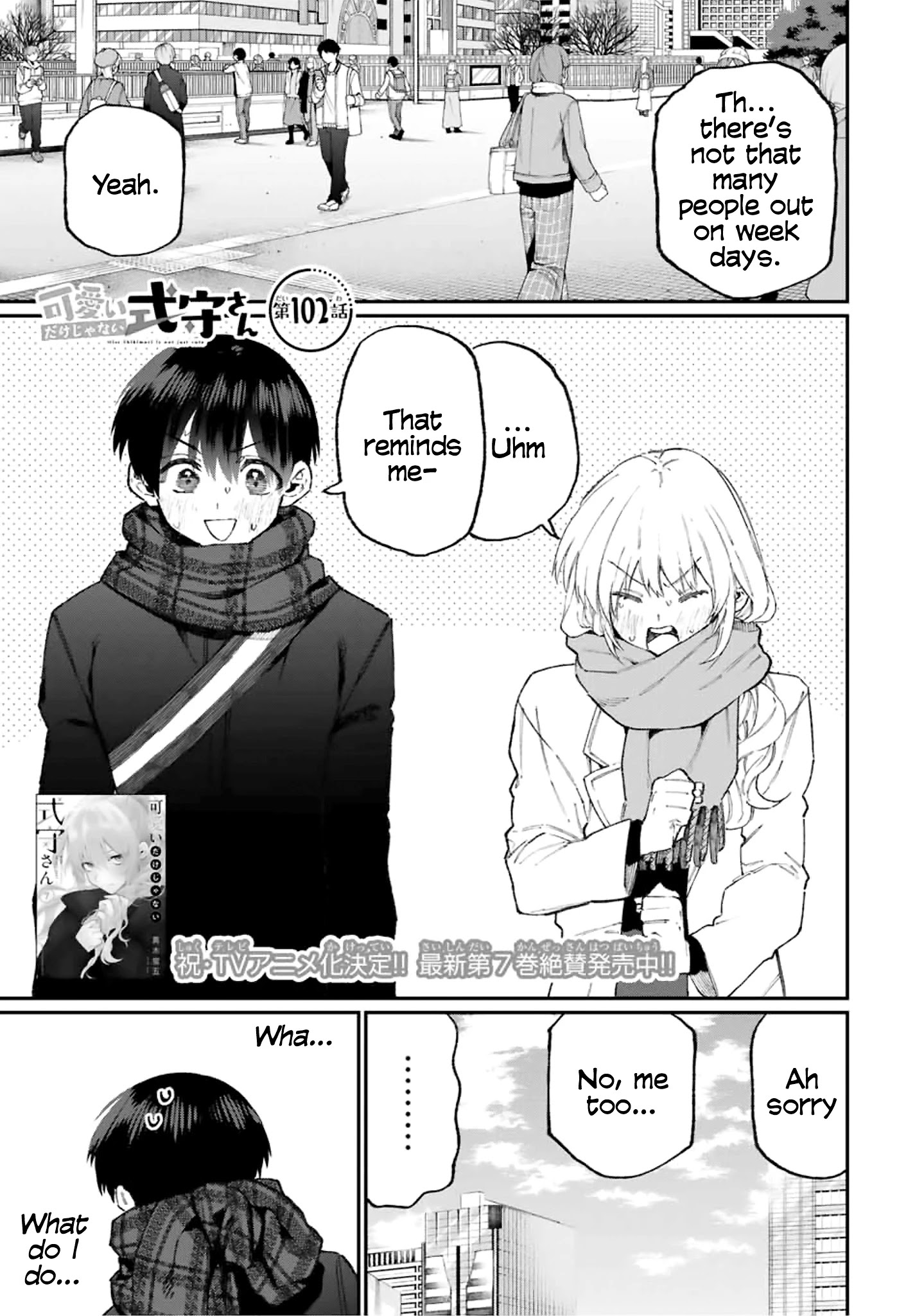 Kawaii Dake Janai Shikimori-san - Chapter 102 Page 1