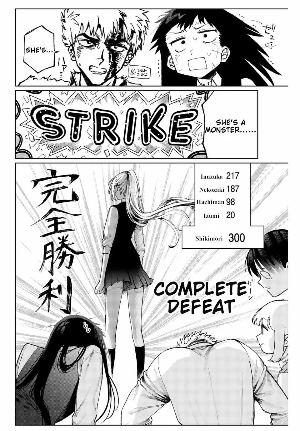 Kawaii Dake Janai Shikimori-san - Chapter 18 Page 9