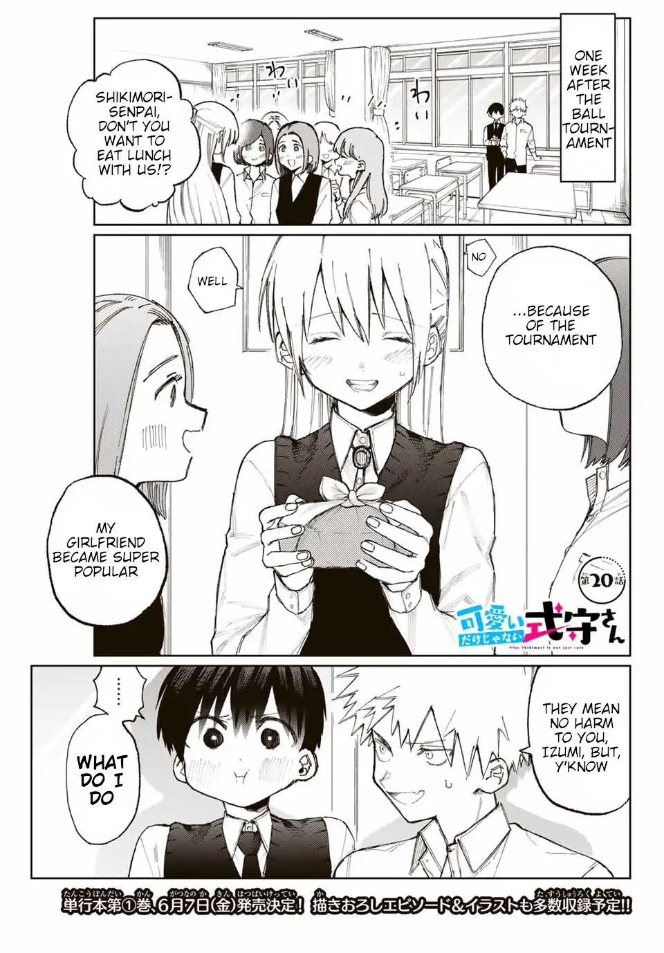 Kawaii Dake Janai Shikimori-san - Chapter 20 Page 2