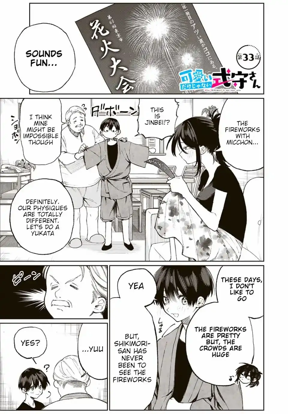 Kawaii Dake Janai Shikimori-san - Chapter 33 Page 2