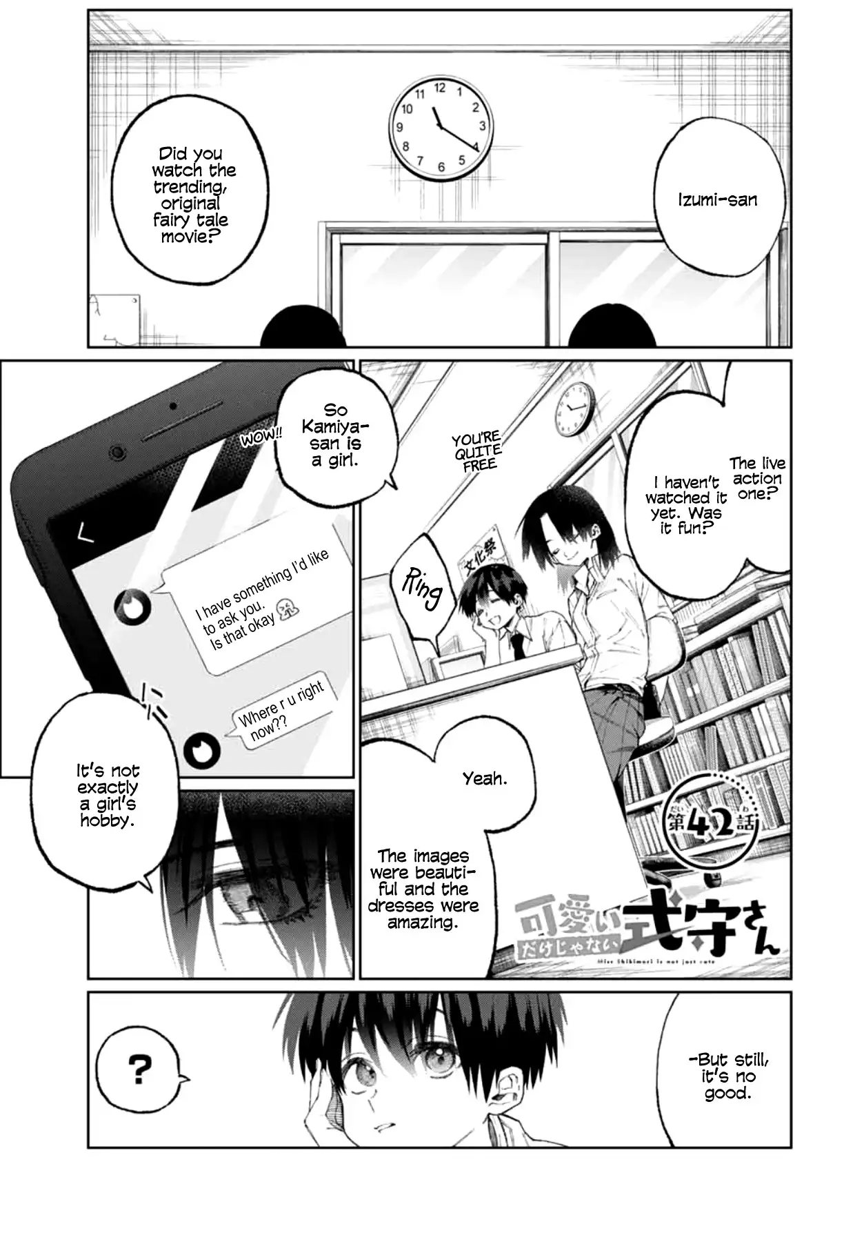 Kawaii Dake Janai Shikimori-san - Chapter 42 Page 1