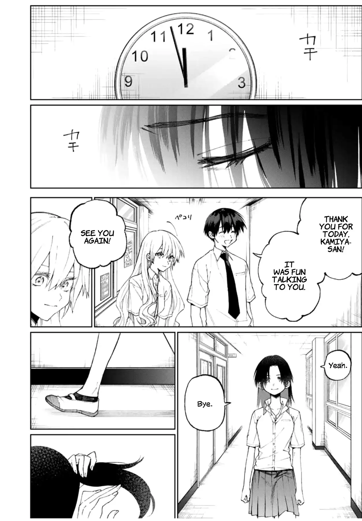 Kawaii Dake Janai Shikimori-san - Chapter 42 Page 7