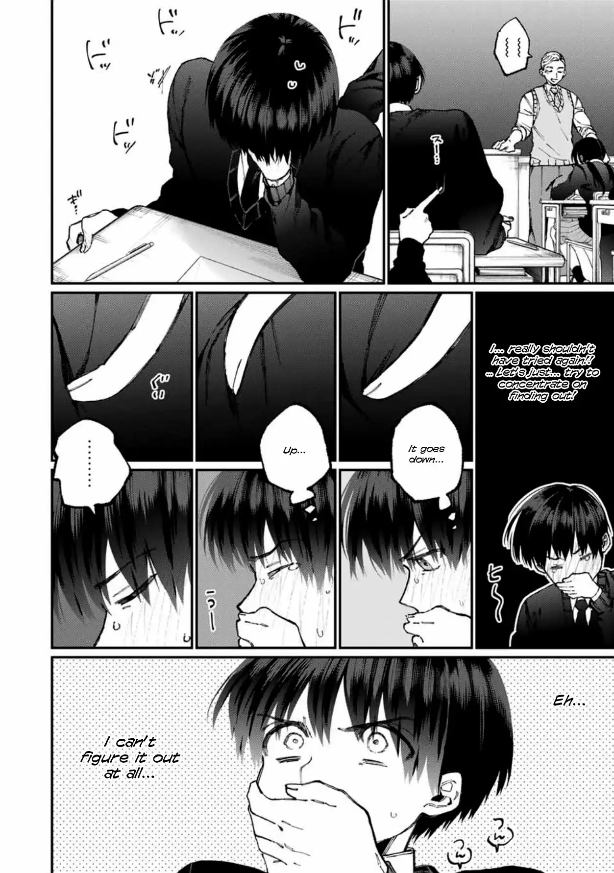 Kawaii Dake Janai Shikimori-san - Chapter 58 Page 9