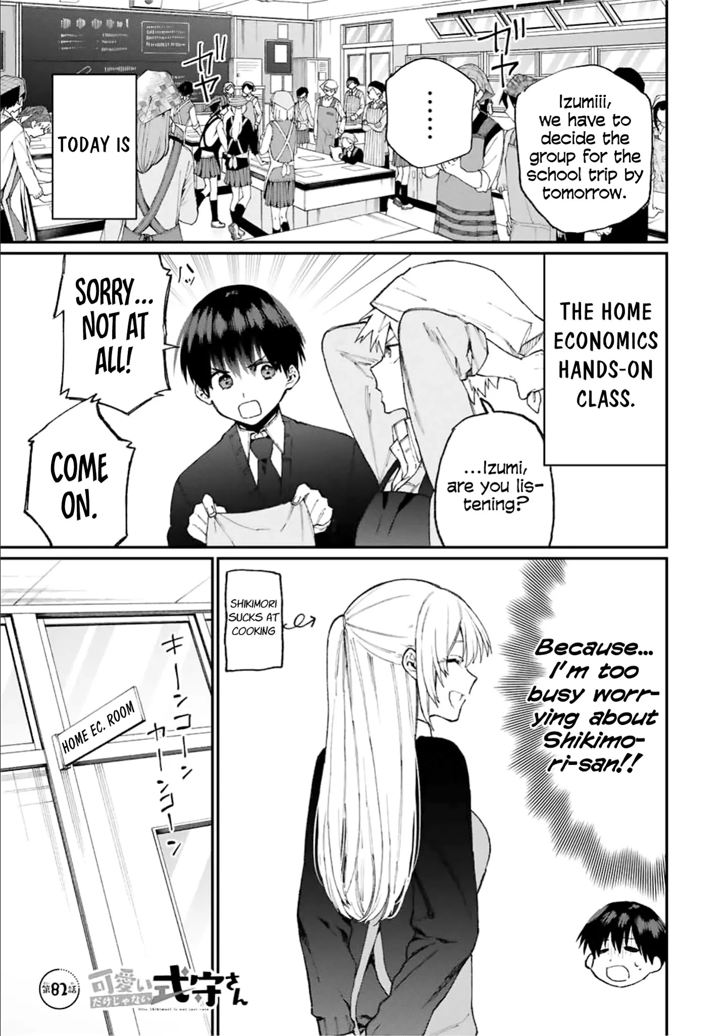 Kawaii Dake Janai Shikimori-san - Chapter 82 Page 1