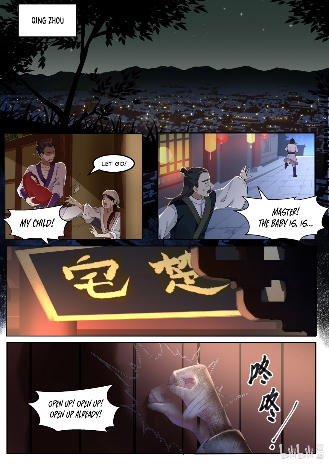 Martial God Asura - Chapter 1 Page 4