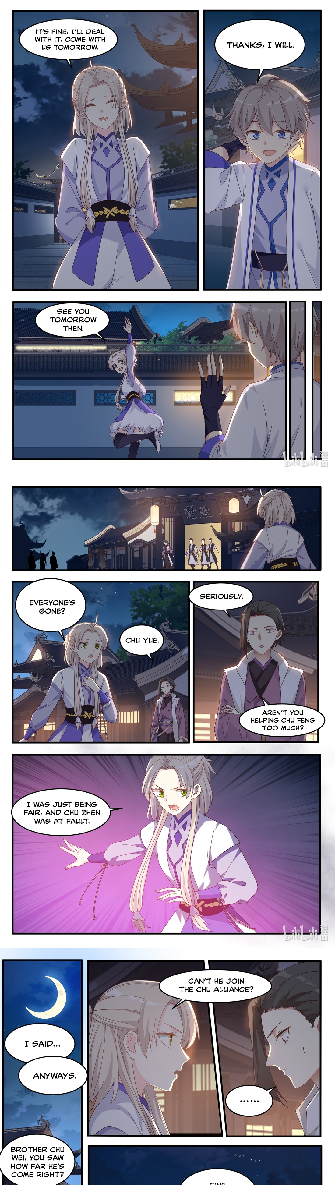 Martial God Asura - Chapter 11 Page 4