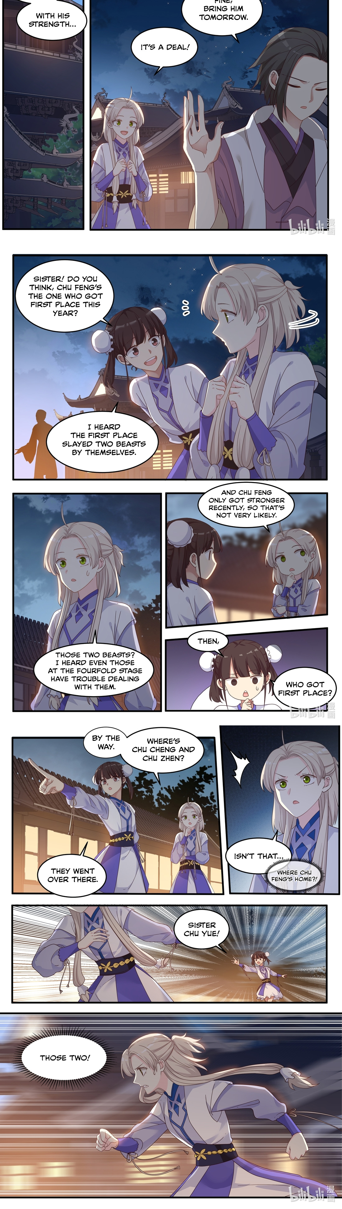 Martial God Asura - Chapter 11 Page 5