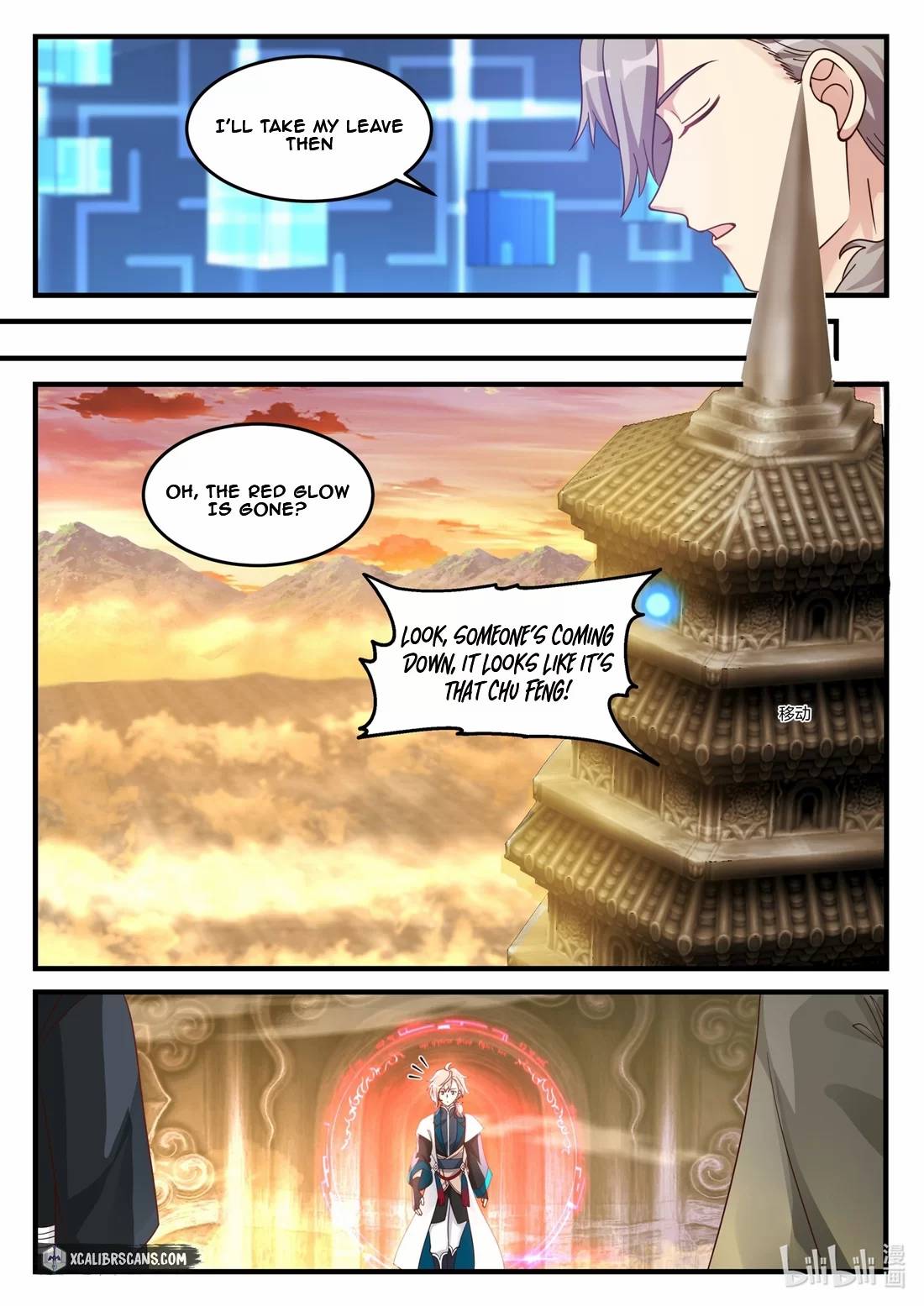 Martial God Asura - Chapter 174 Page 2