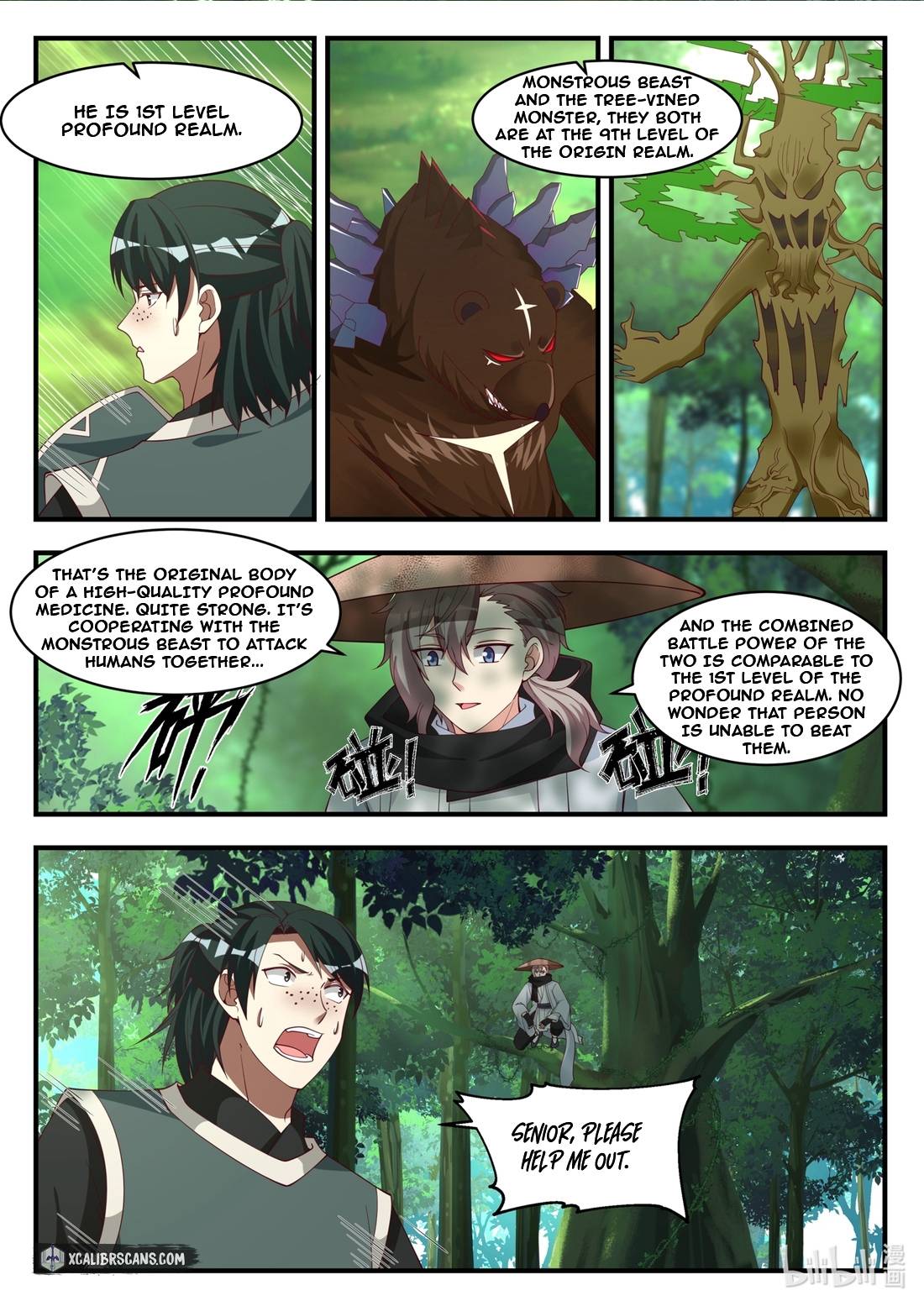 Martial God Asura - Chapter 194 Page 3