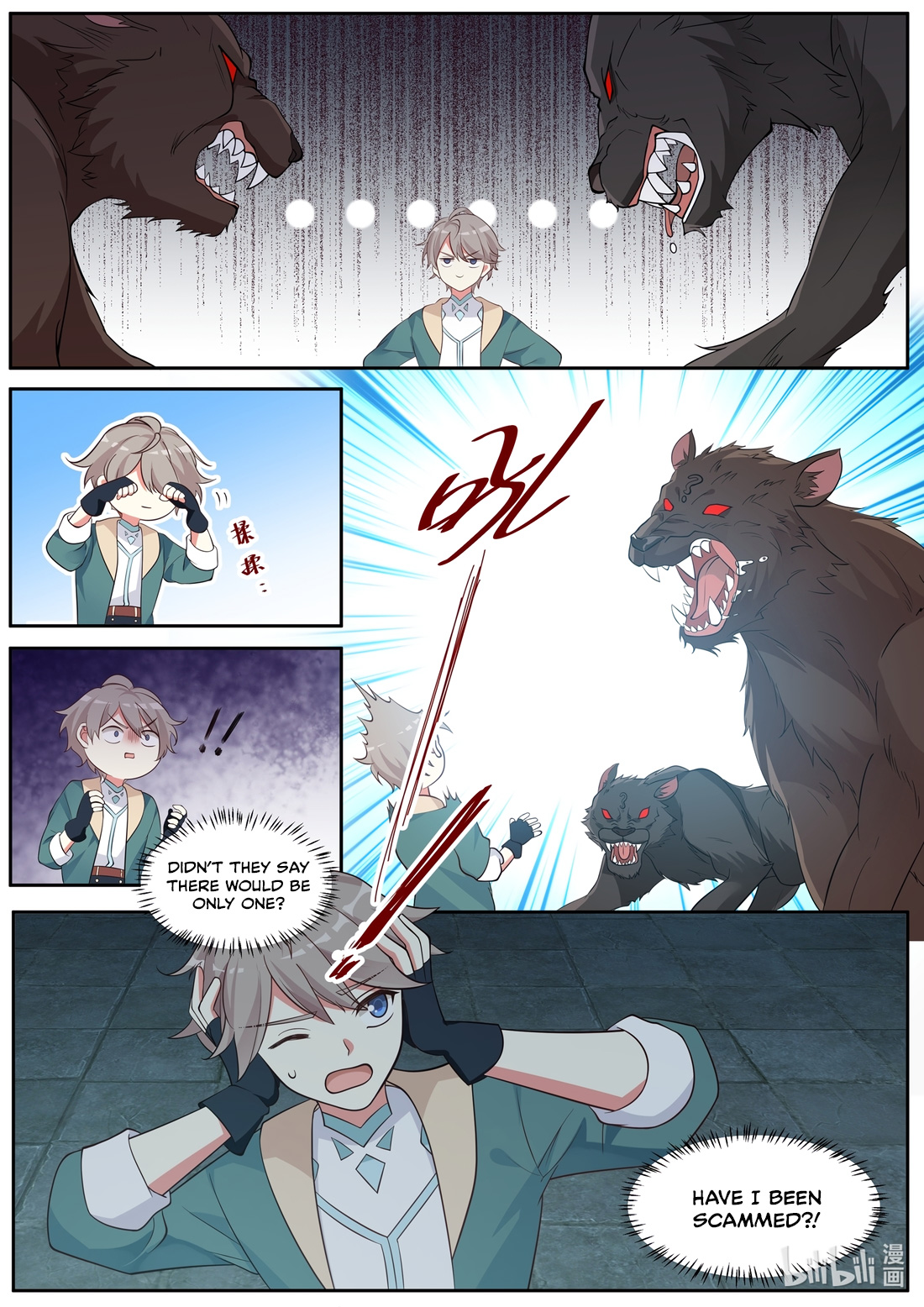 Martial God Asura - Chapter 4 Page 2