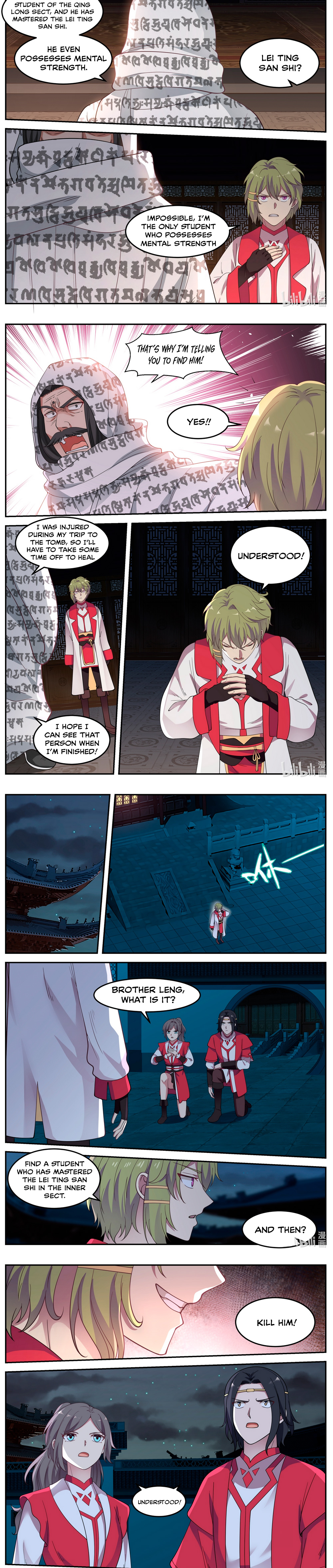 Martial God Asura - Chapter 62 Page 3