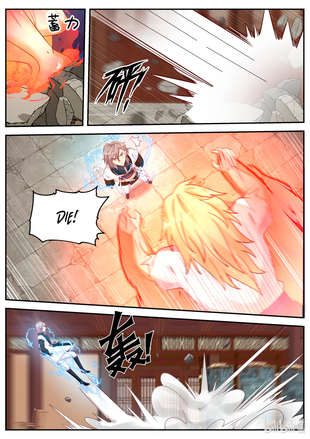 Martial God Asura - Chapter 66 Page 4