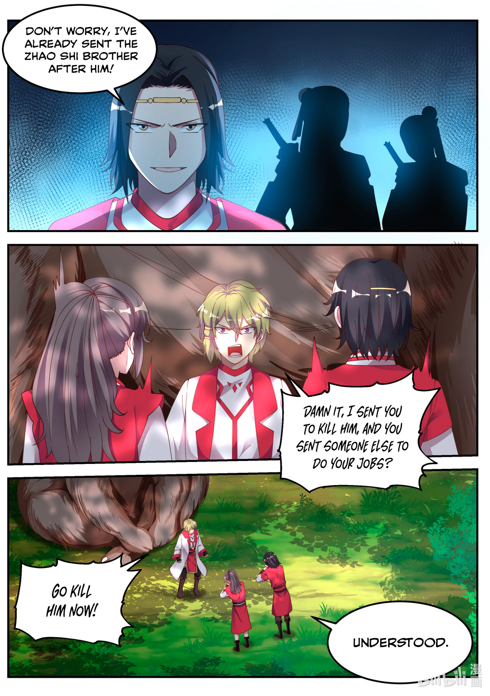 Martial God Asura - Chapter 77 Page 6