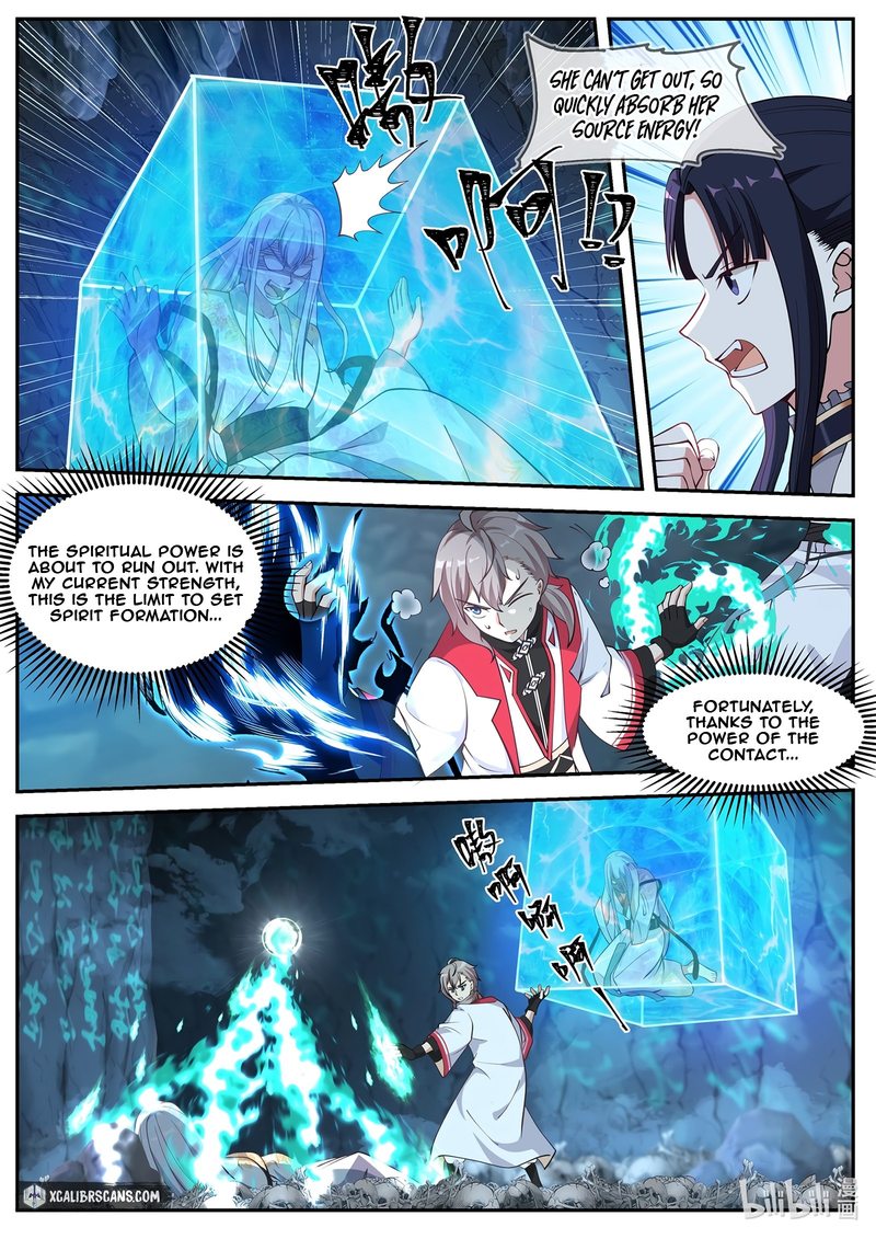 Martial God Asura - Chapter 97 Page 7