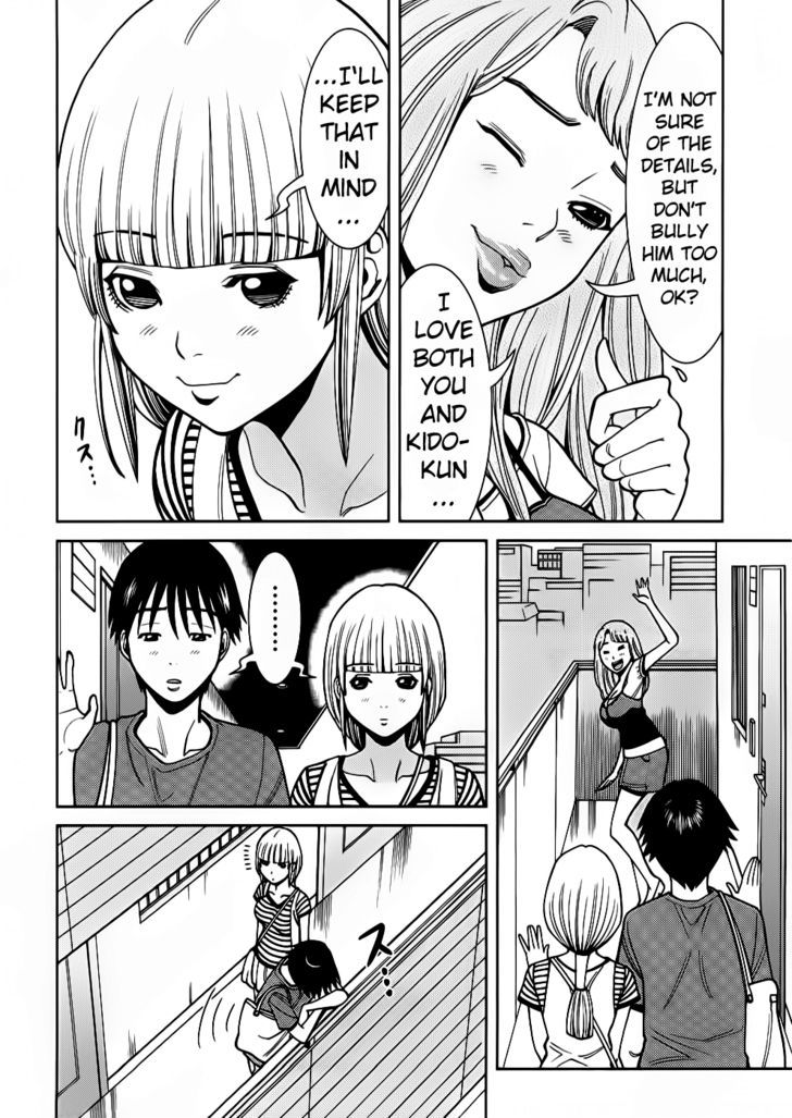 Nozoki Ana - Chapter 54 Page 12