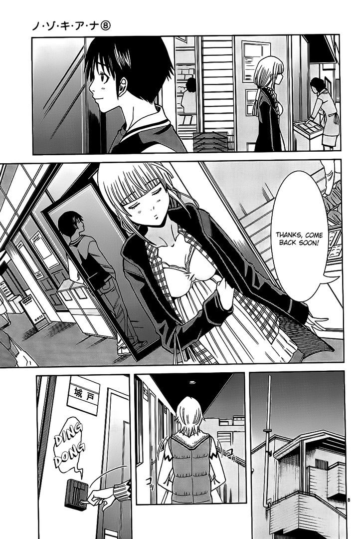 Nozoki Ana - Chapter 64 Page 13