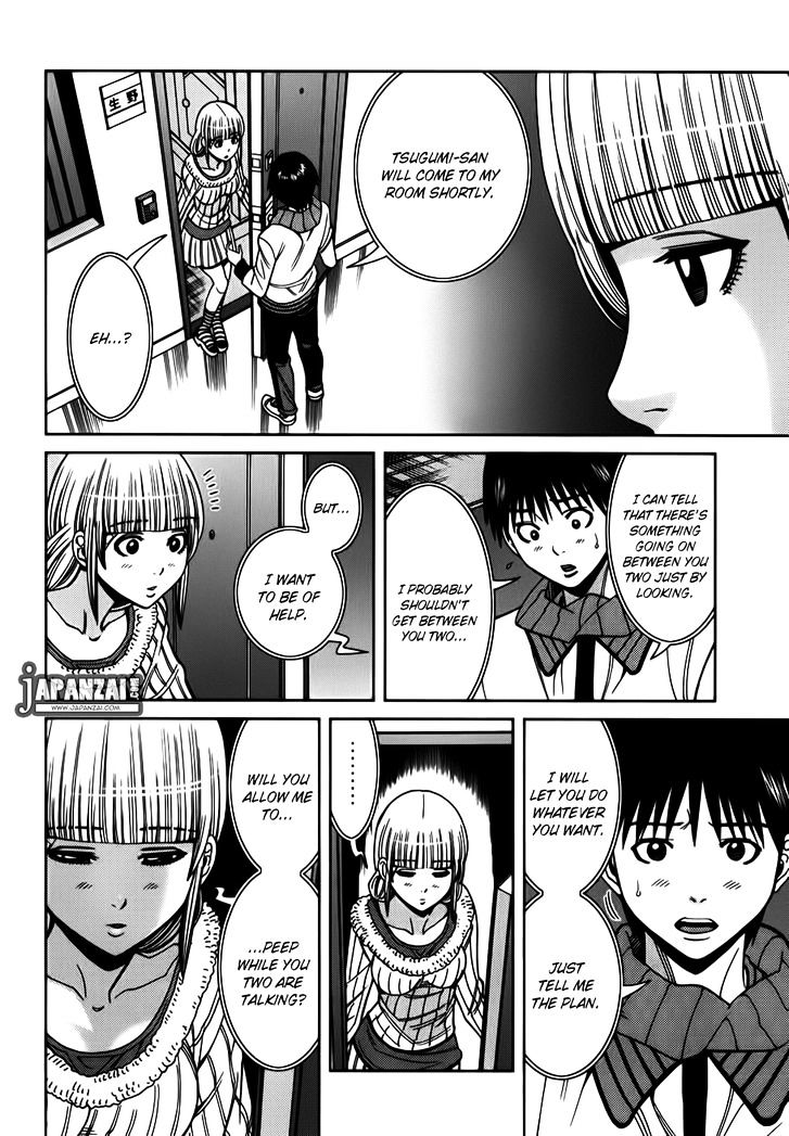 Nozoki Ana - Chapter 87 Page 17