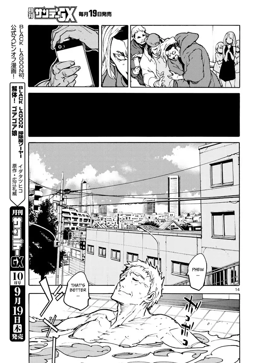 Yakuza Reincarnation: Yakuza Princess of Another World - Chapter 1 Page 13