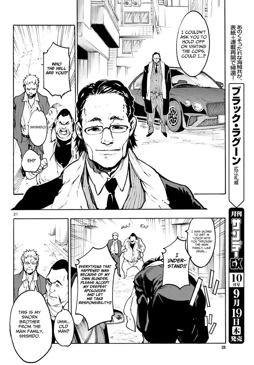 Yakuza Reincarnation: Yakuza Princess of Another World - Chapter 1 Page 20