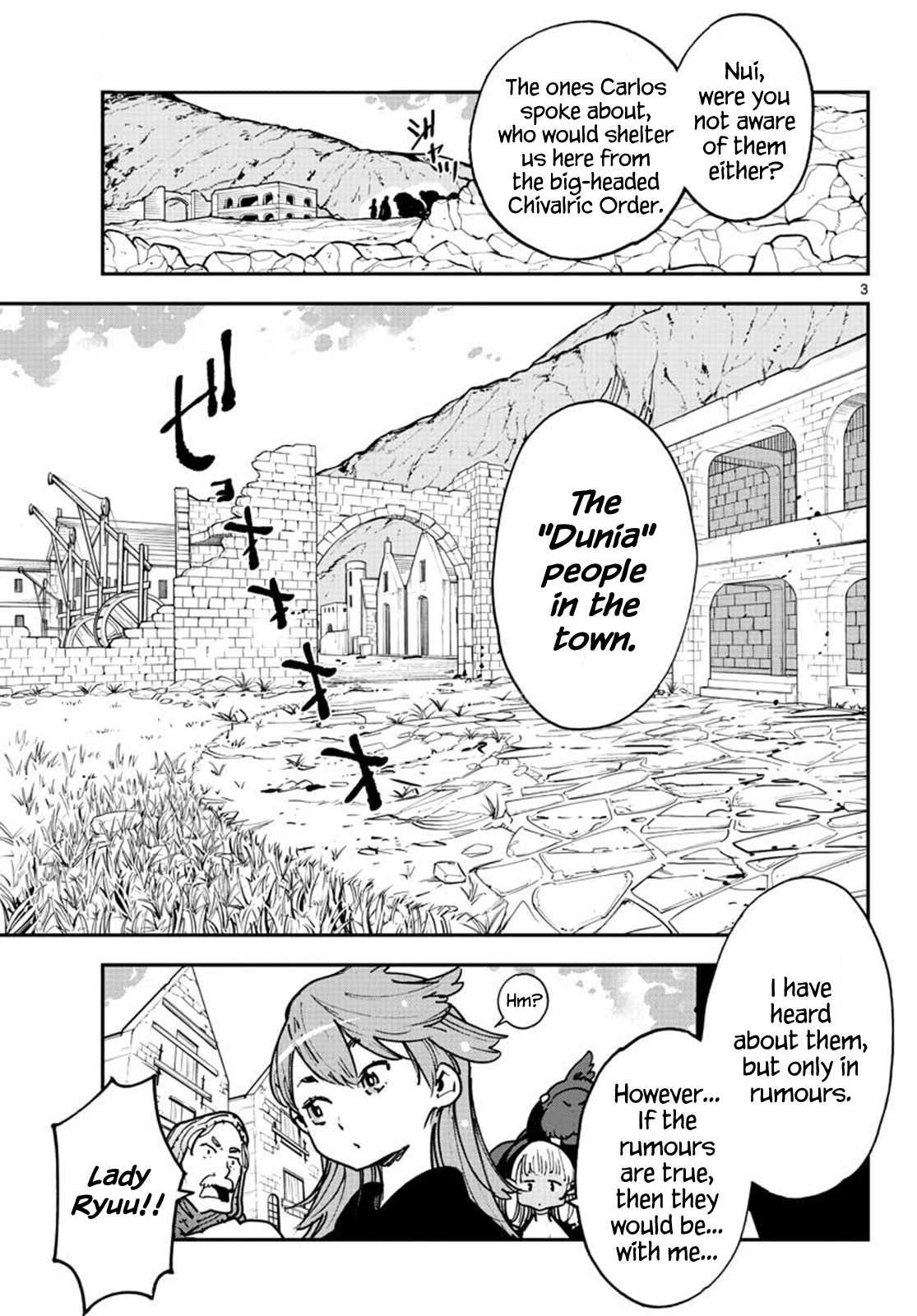 Yakuza Reincarnation: Yakuza Princess of Another World - Chapter 16 Page 3