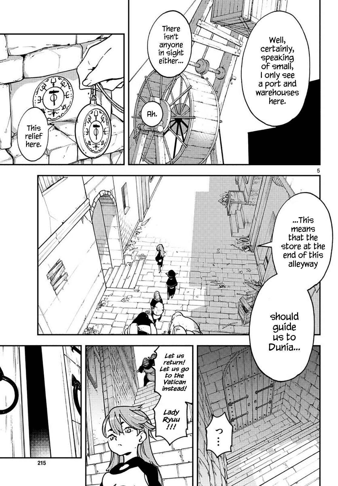 Yakuza Reincarnation: Yakuza Princess of Another World - Chapter 16 Page 5