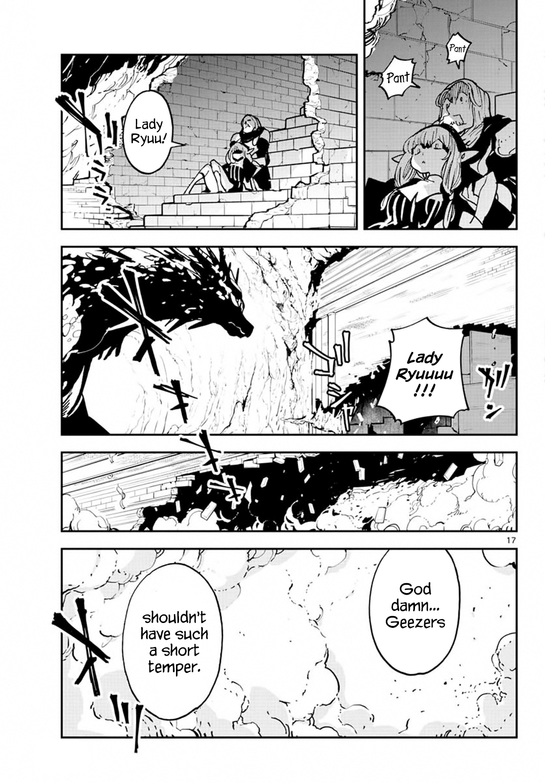 Yakuza Reincarnation: Yakuza Princess of Another World - Chapter 18 Page 17