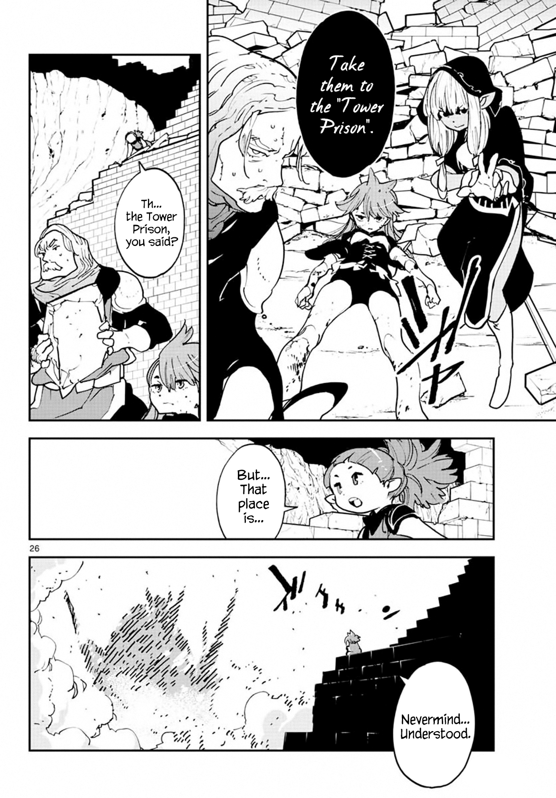 Yakuza Reincarnation: Yakuza Princess of Another World - Chapter 18 Page 26