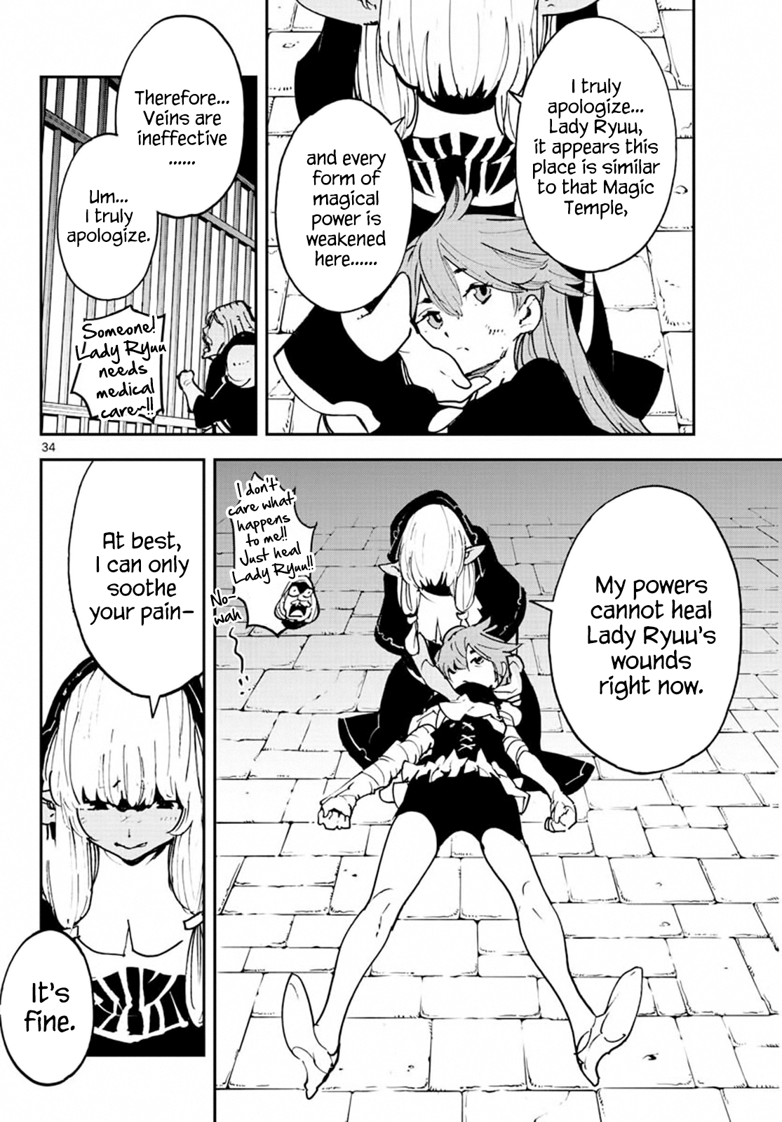 Yakuza Reincarnation: Yakuza Princess of Another World - Chapter 18 Page 34