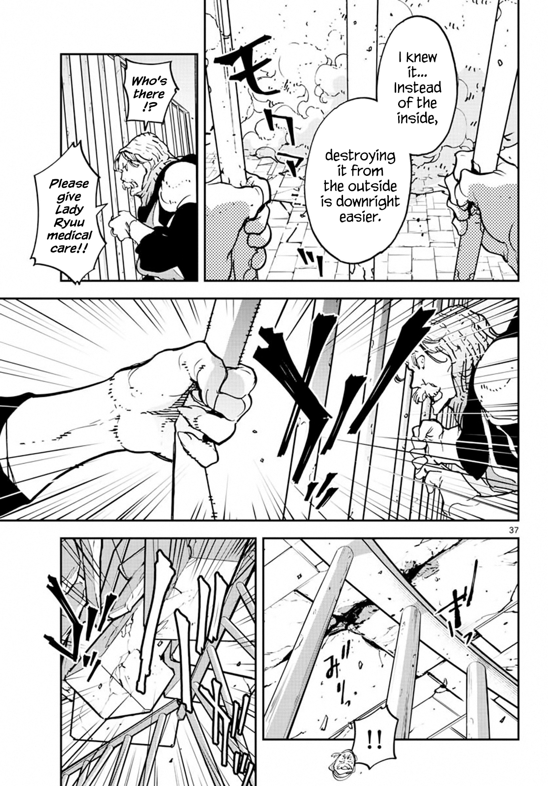 Yakuza Reincarnation: Yakuza Princess of Another World - Chapter 18 Page 37