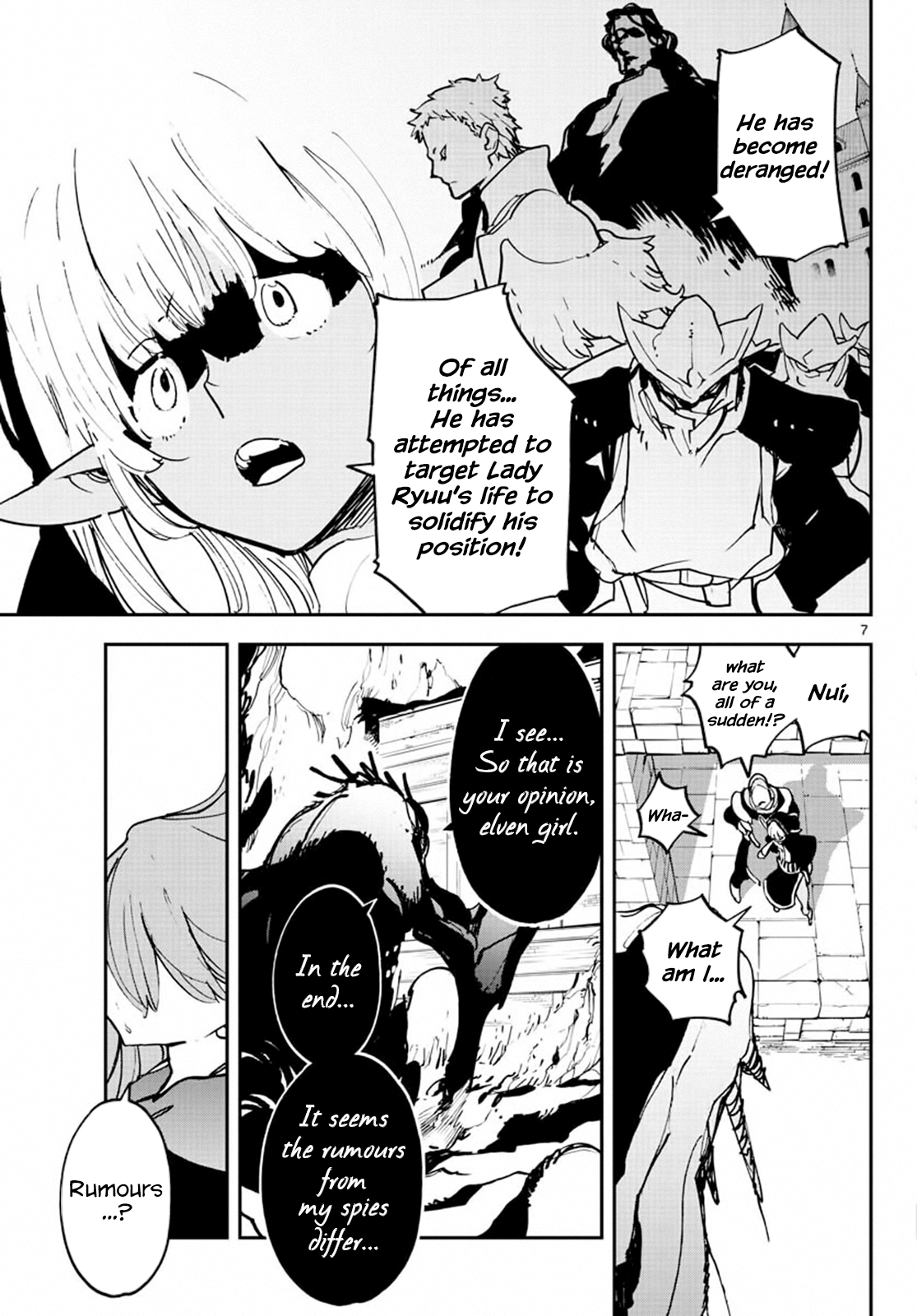 Yakuza Reincarnation: Yakuza Princess of Another World - Chapter 18 Page 7