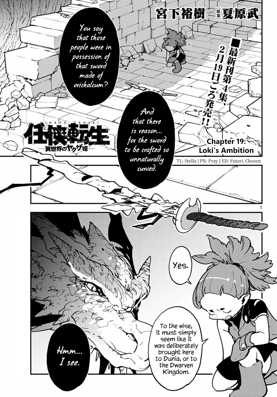 Yakuza Reincarnation: Yakuza Princess of Another World - Chapter 19 Page 1