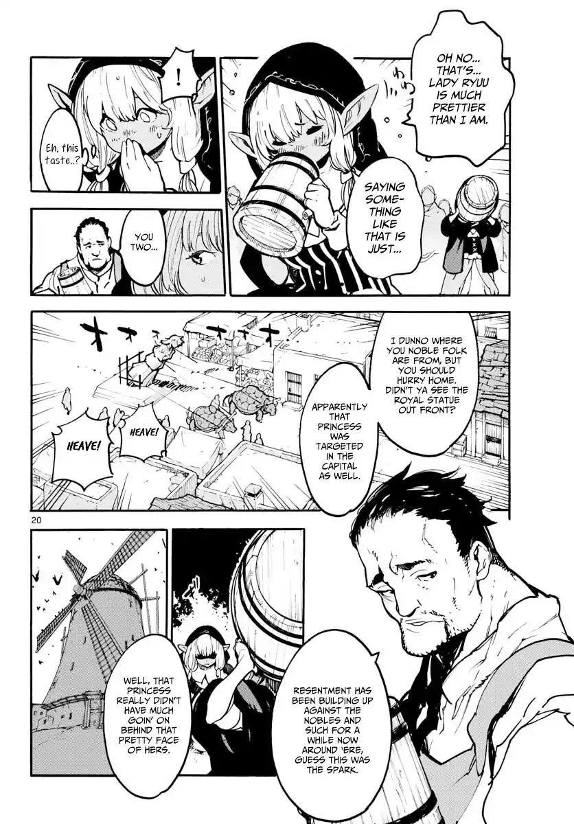 Yakuza Reincarnation: Yakuza Princess of Another World - Chapter 2 Page 19