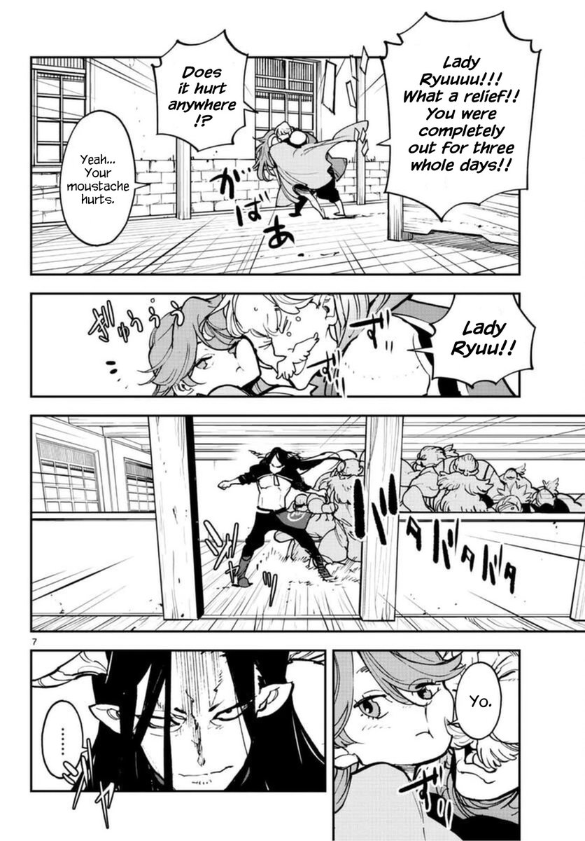 Yakuza Reincarnation: Yakuza Princess of Another World - Chapter 24 Page 7