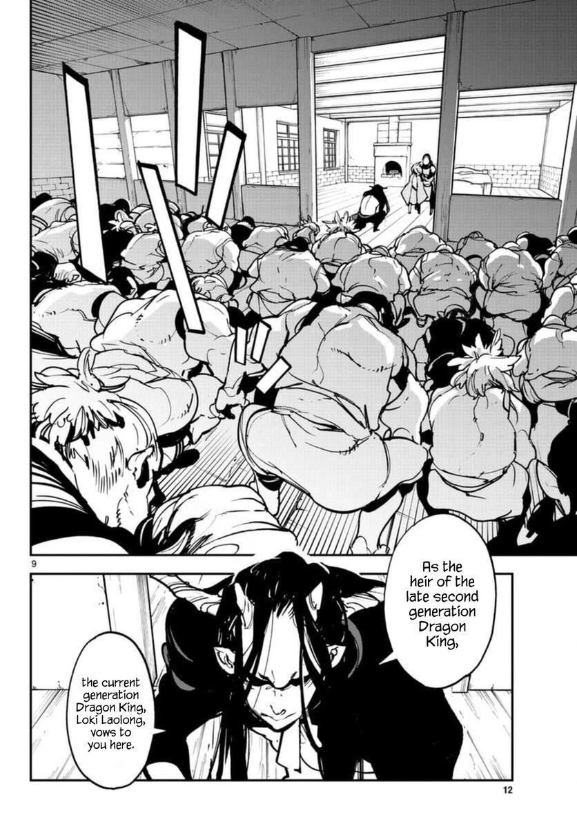 Yakuza Reincarnation: Yakuza Princess of Another World - Chapter 24 Page 9